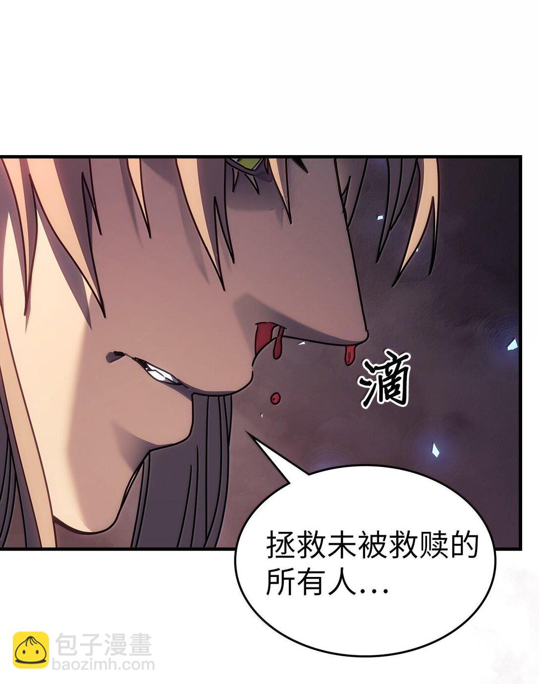 255 255(1/3)-第255话