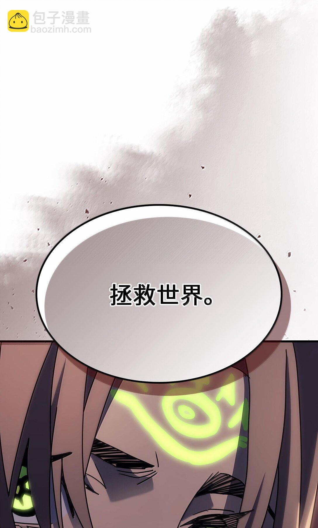 255 255(1/3)-第255话