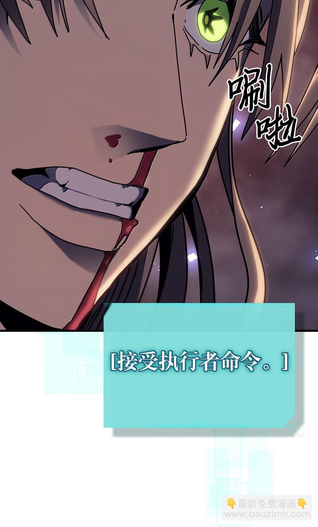 255 255(1/3)-第255话