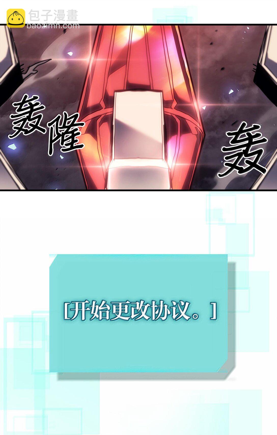 255 255(1/3)-第255话