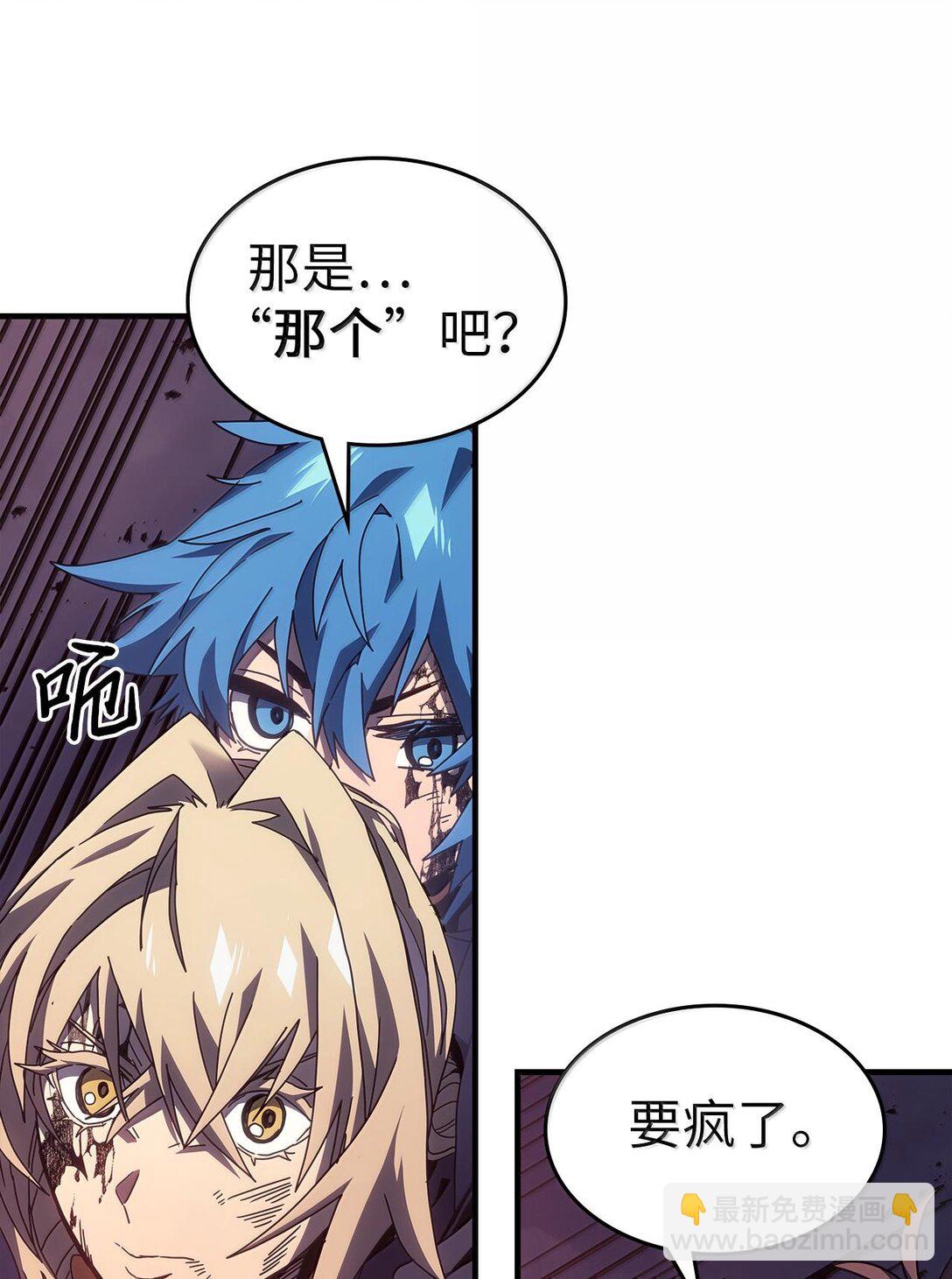 255 255(1/3)-第255话