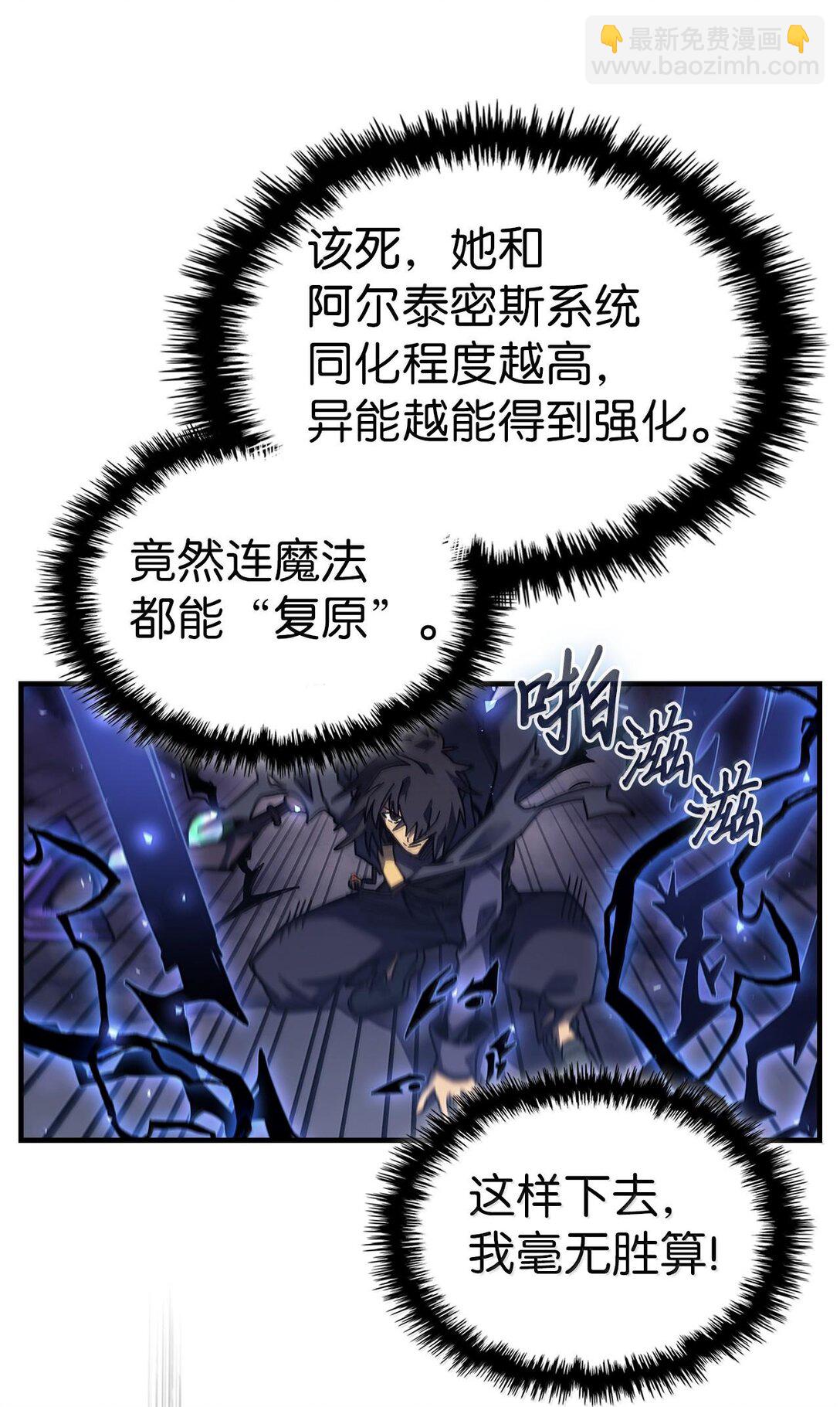 255 255(1/3)-第255话