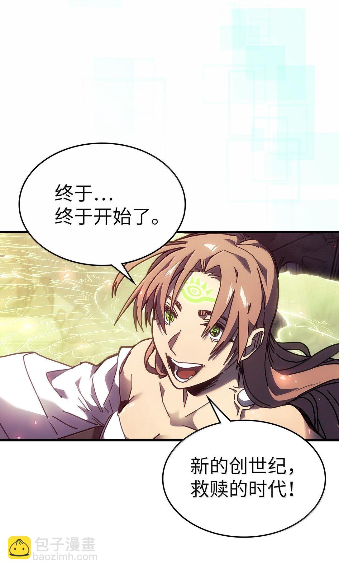 255 255(1/3)-第255话