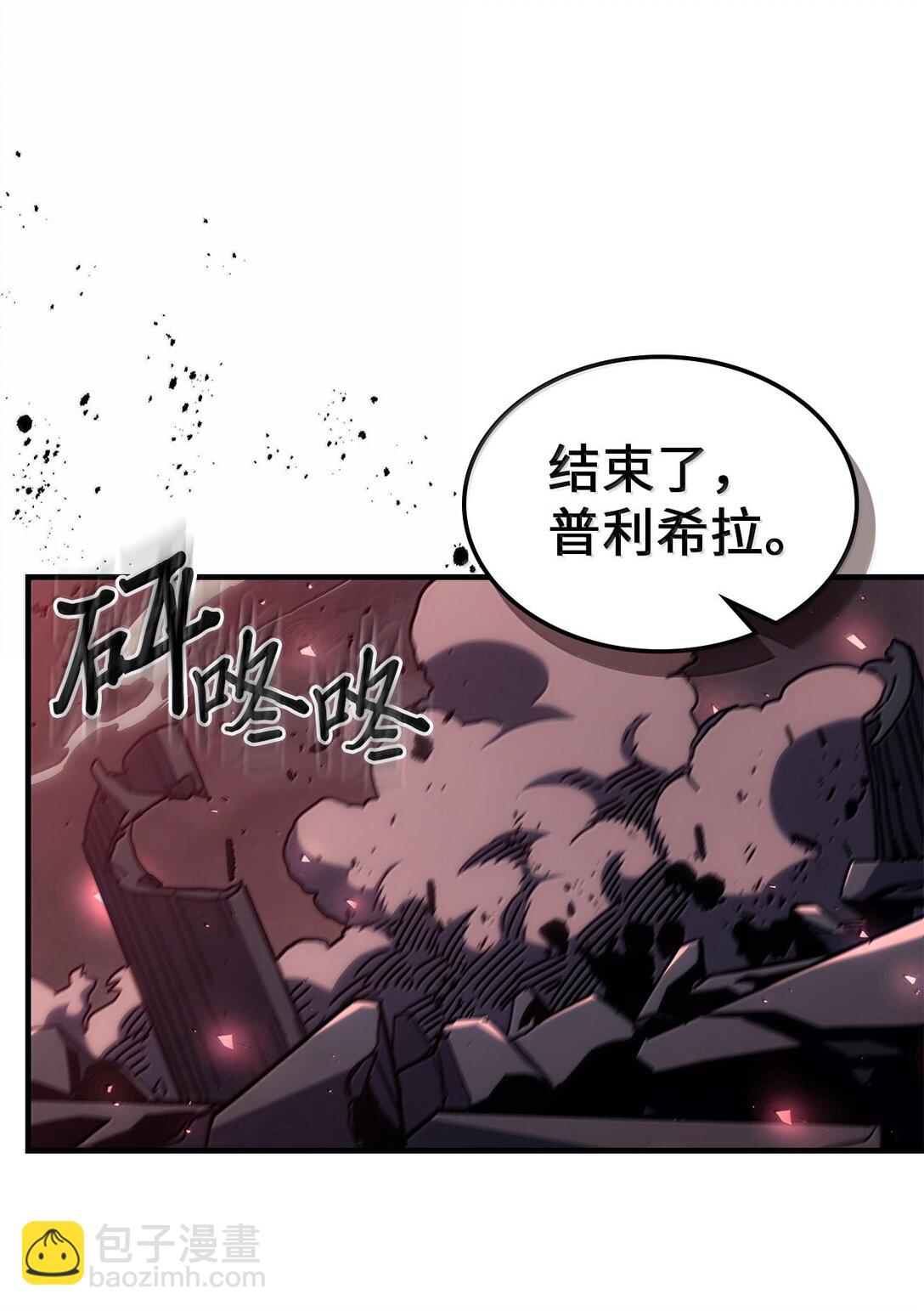 255 255(1/3)-第255话