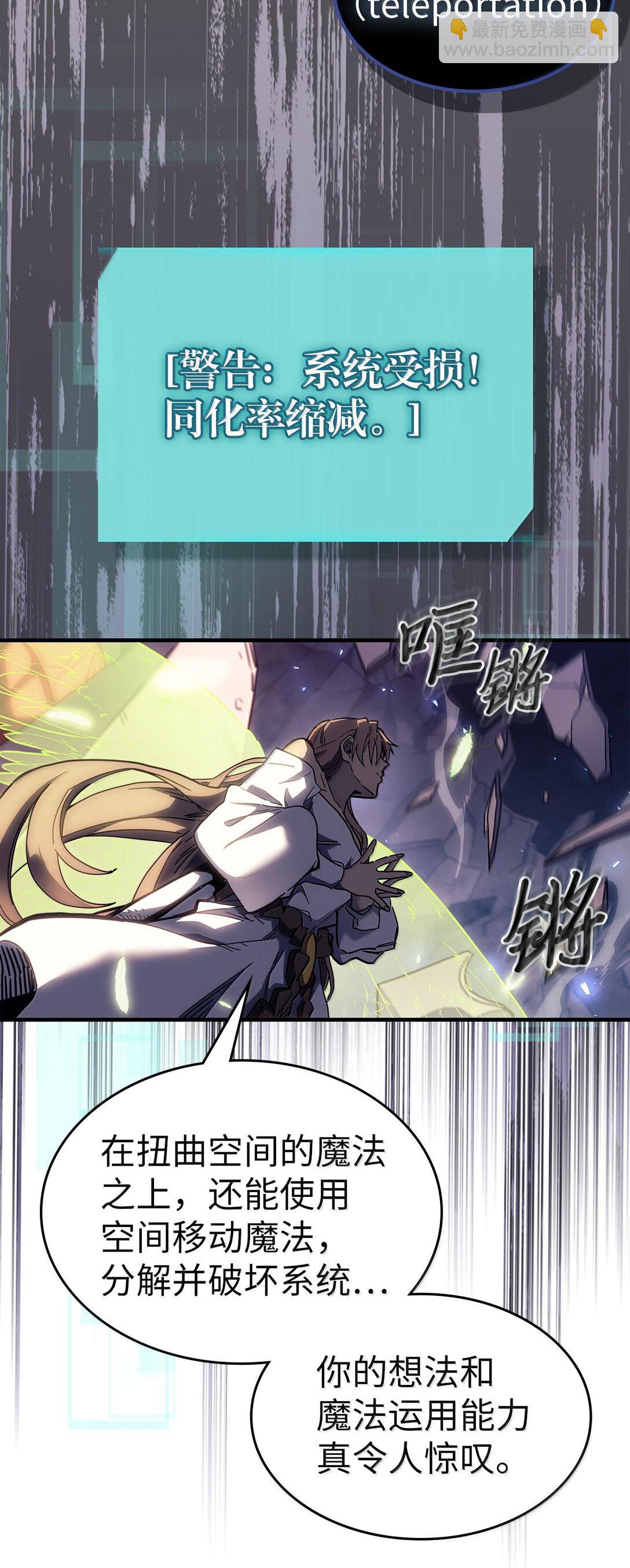 255 255(1/3)-第255话