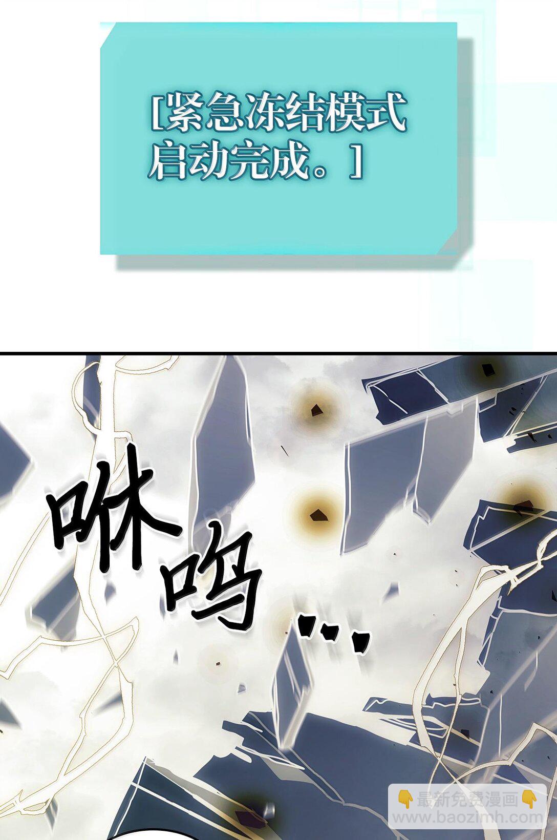 255 255(1/3)-第255话