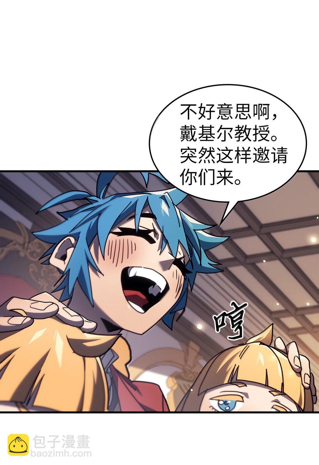 257 257(1/2)-第257话