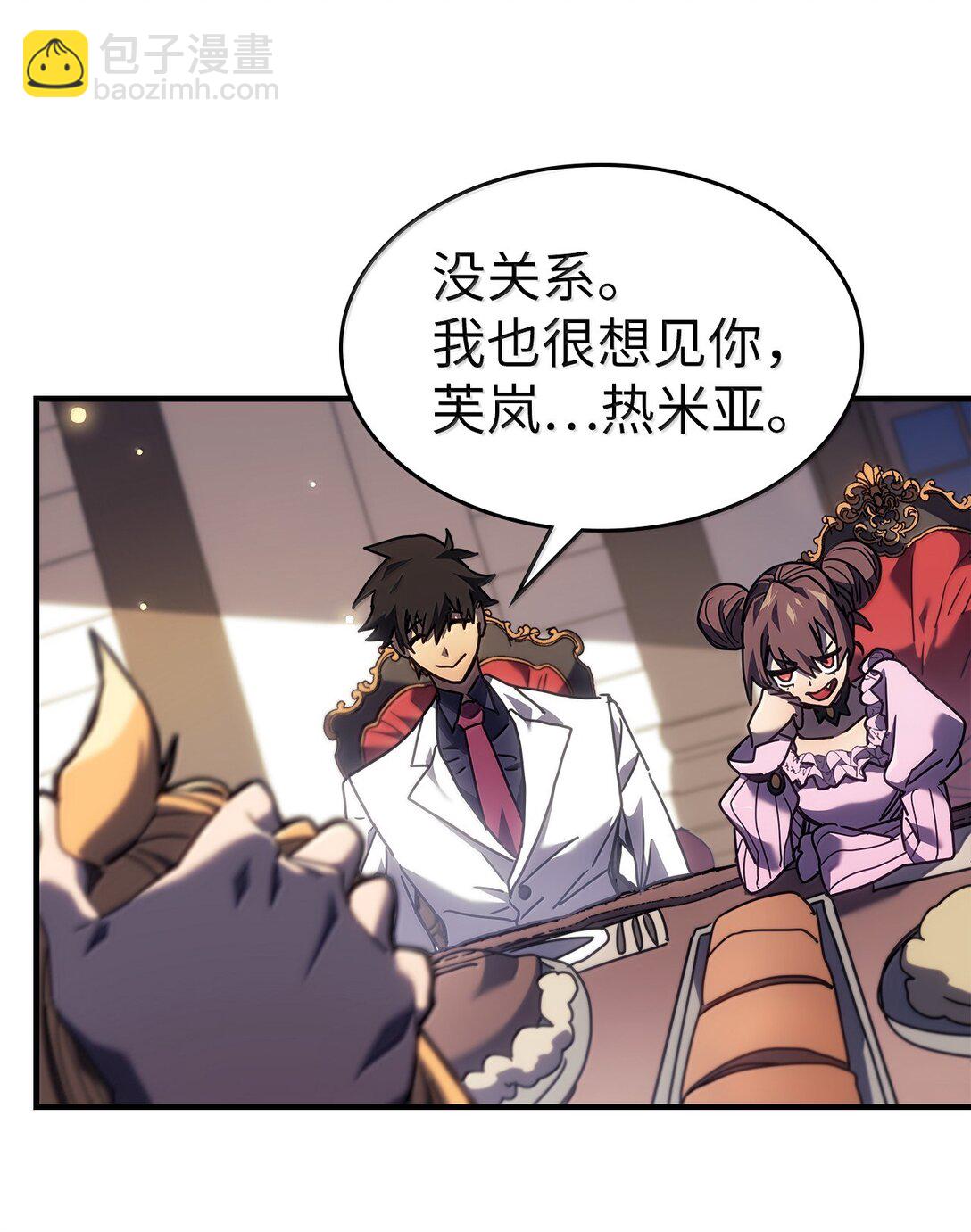 257 257(1/2)-第257话