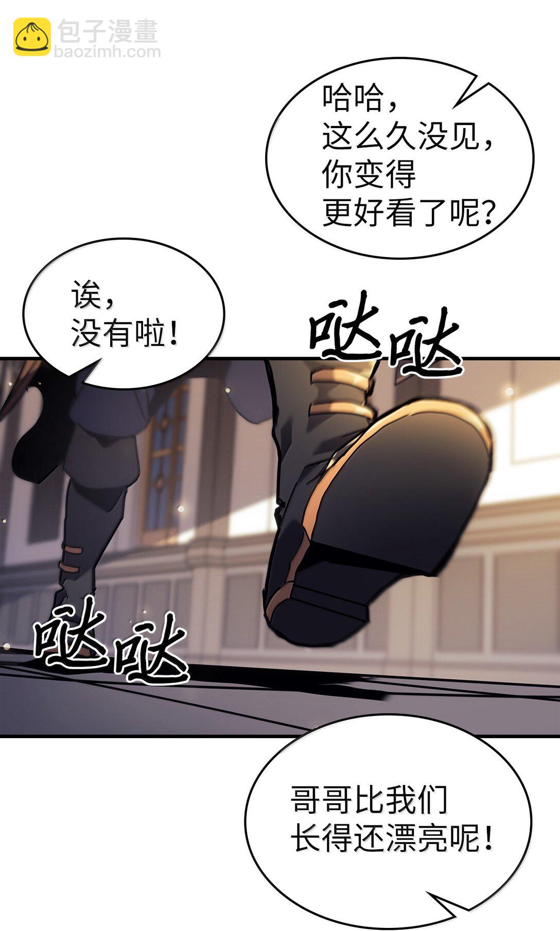 257 257(1/2)-第257话
