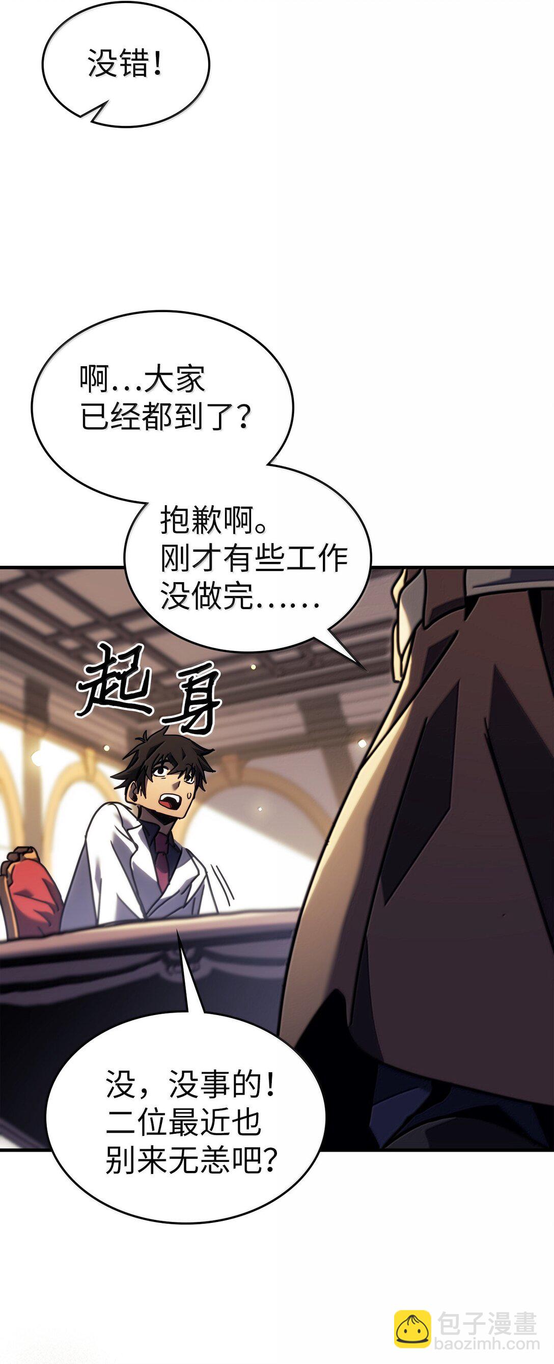 257 257(1/2)-第257话