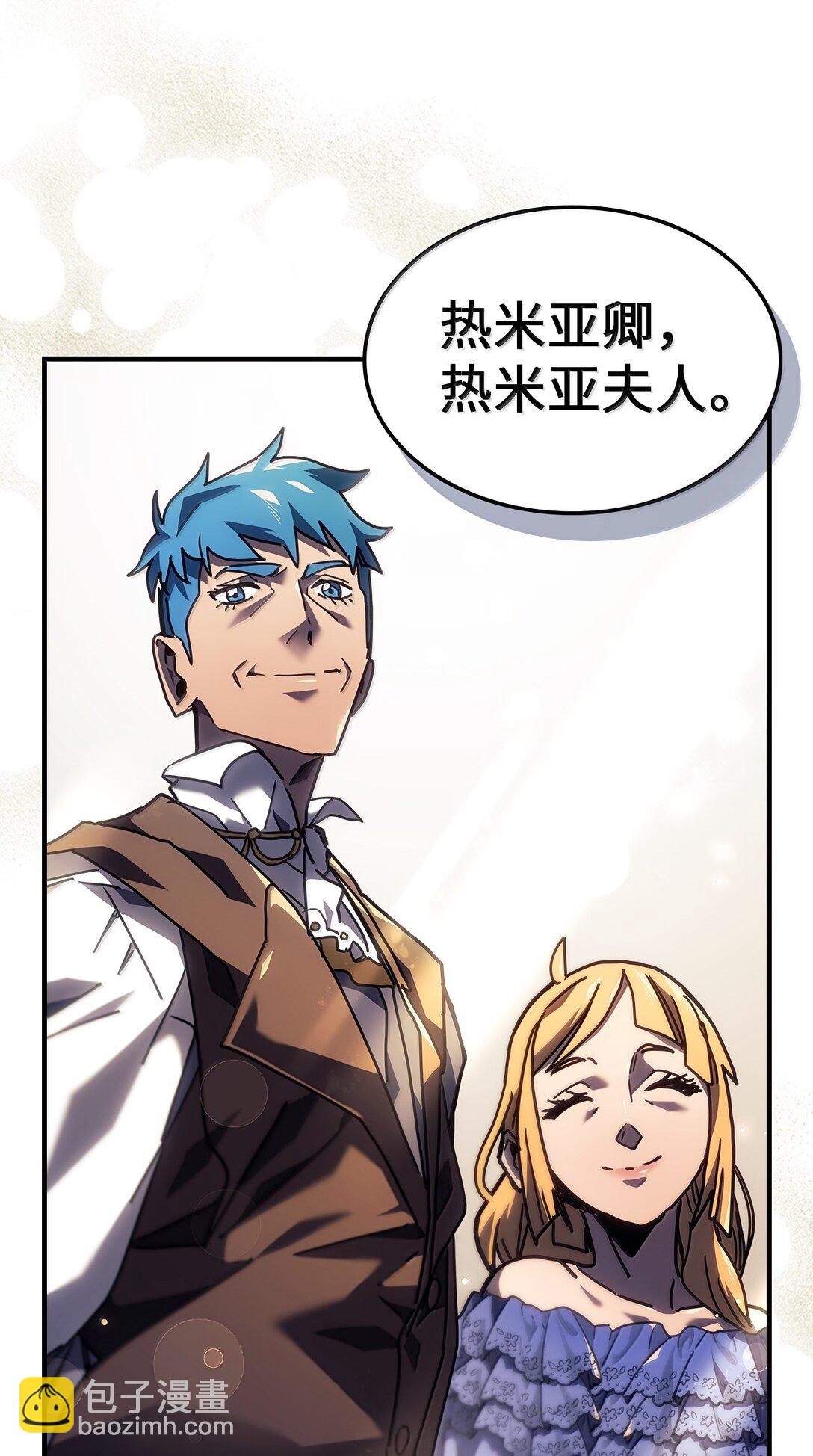 257 257(1/2)-第257话