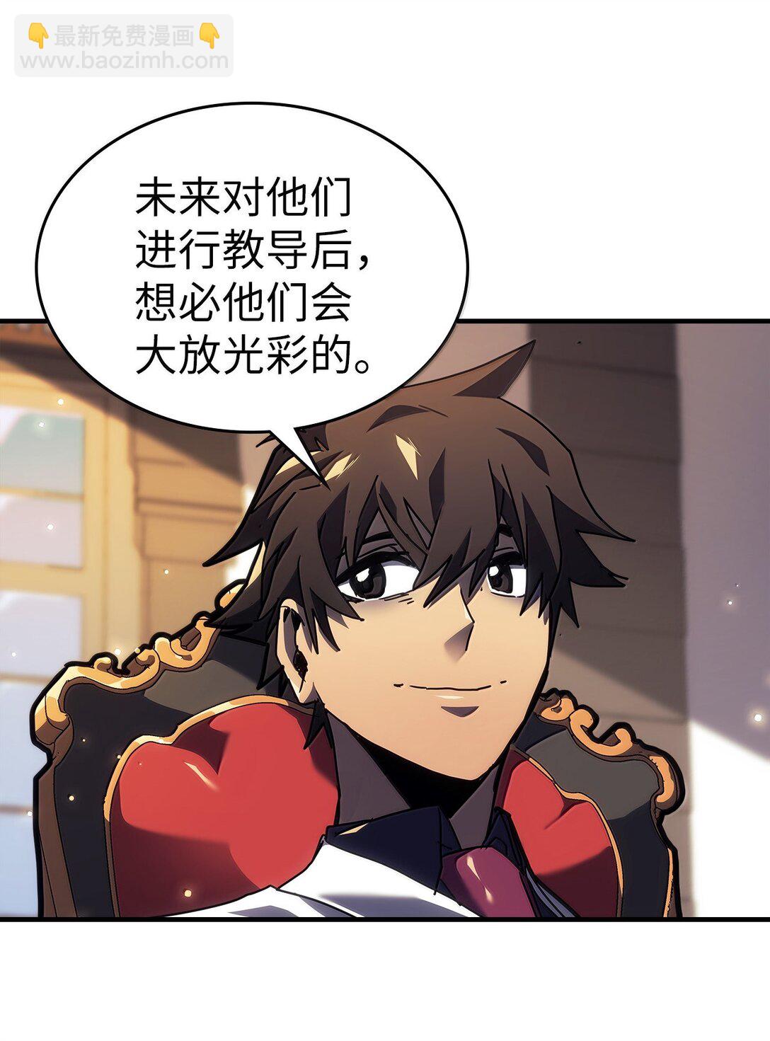 257 257(1/2)-第257话