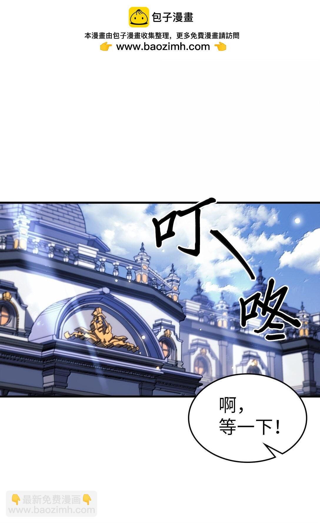 257 257(1/2)-第257话