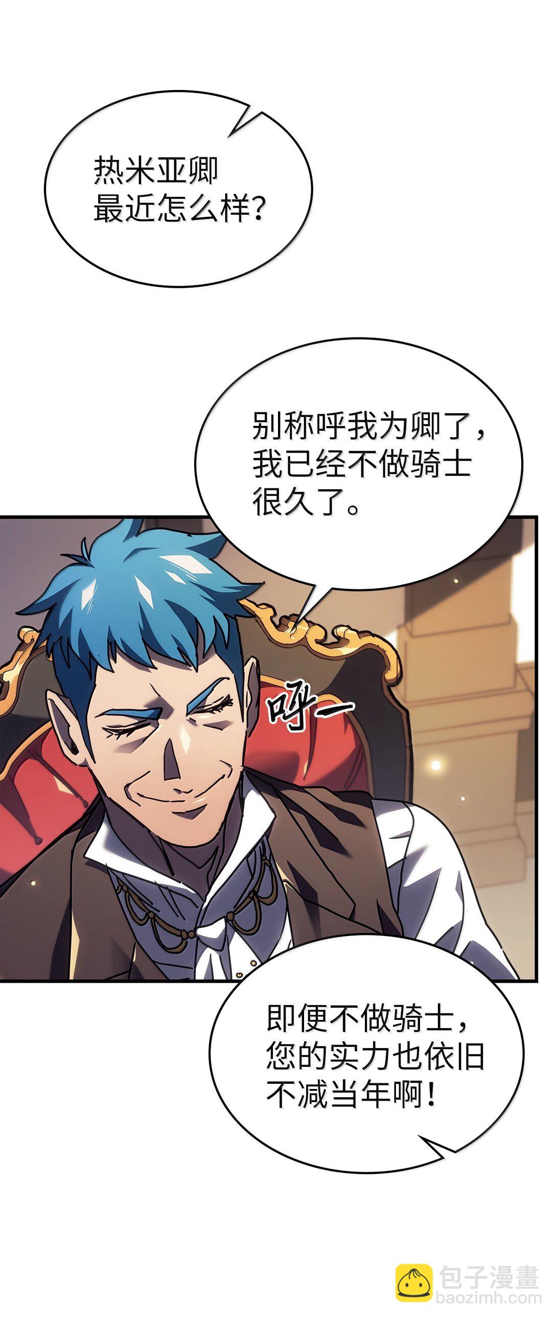 257 257(1/2)-第257话