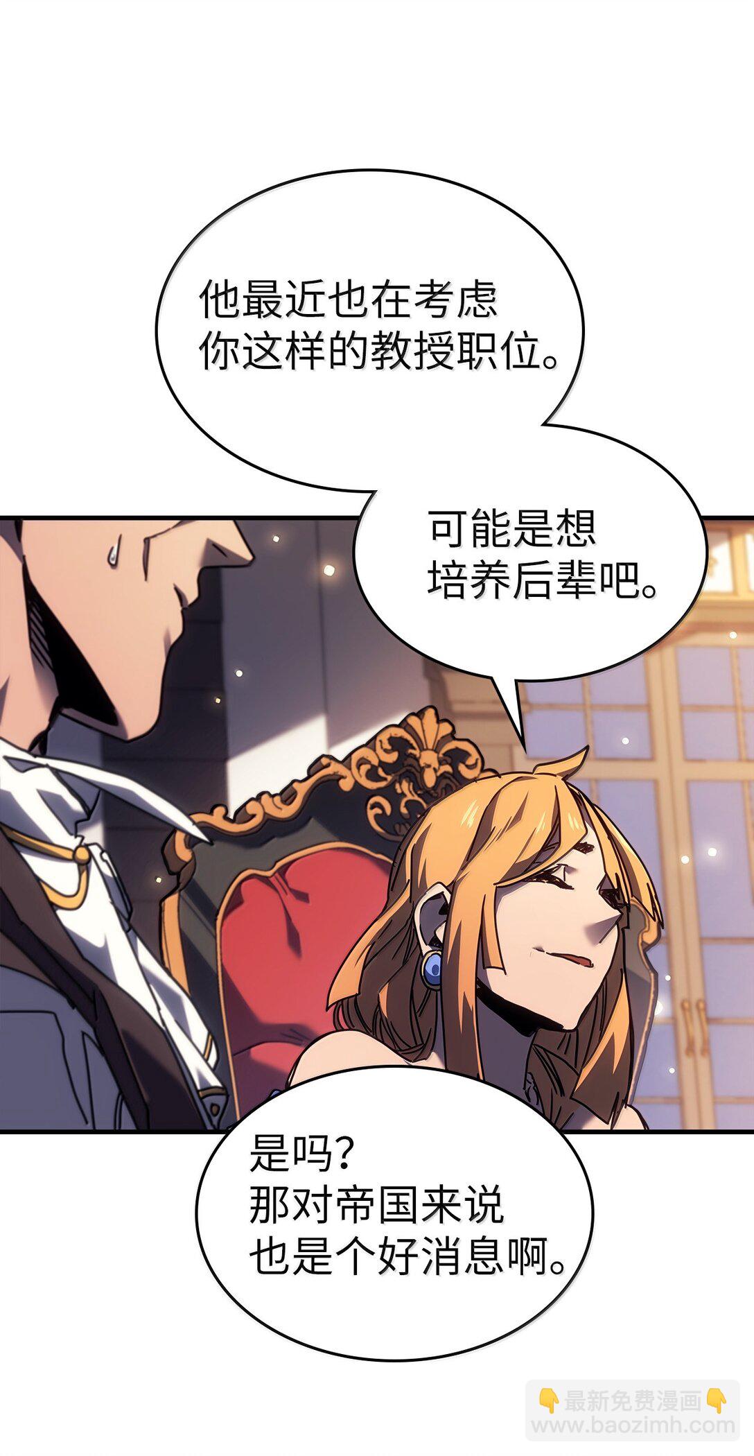 257 257(1/2)-第257话