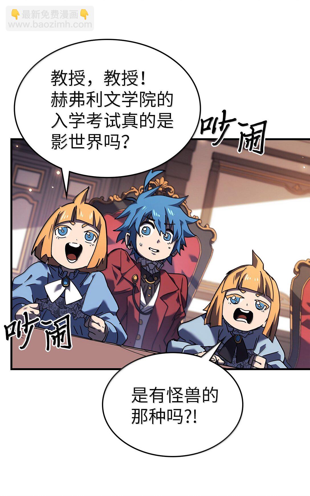 257 257(1/2)-第257话