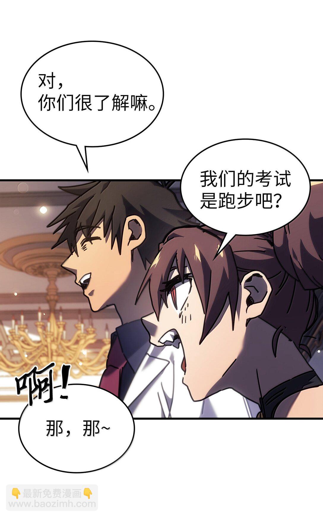 257 257(1/2)-第257话