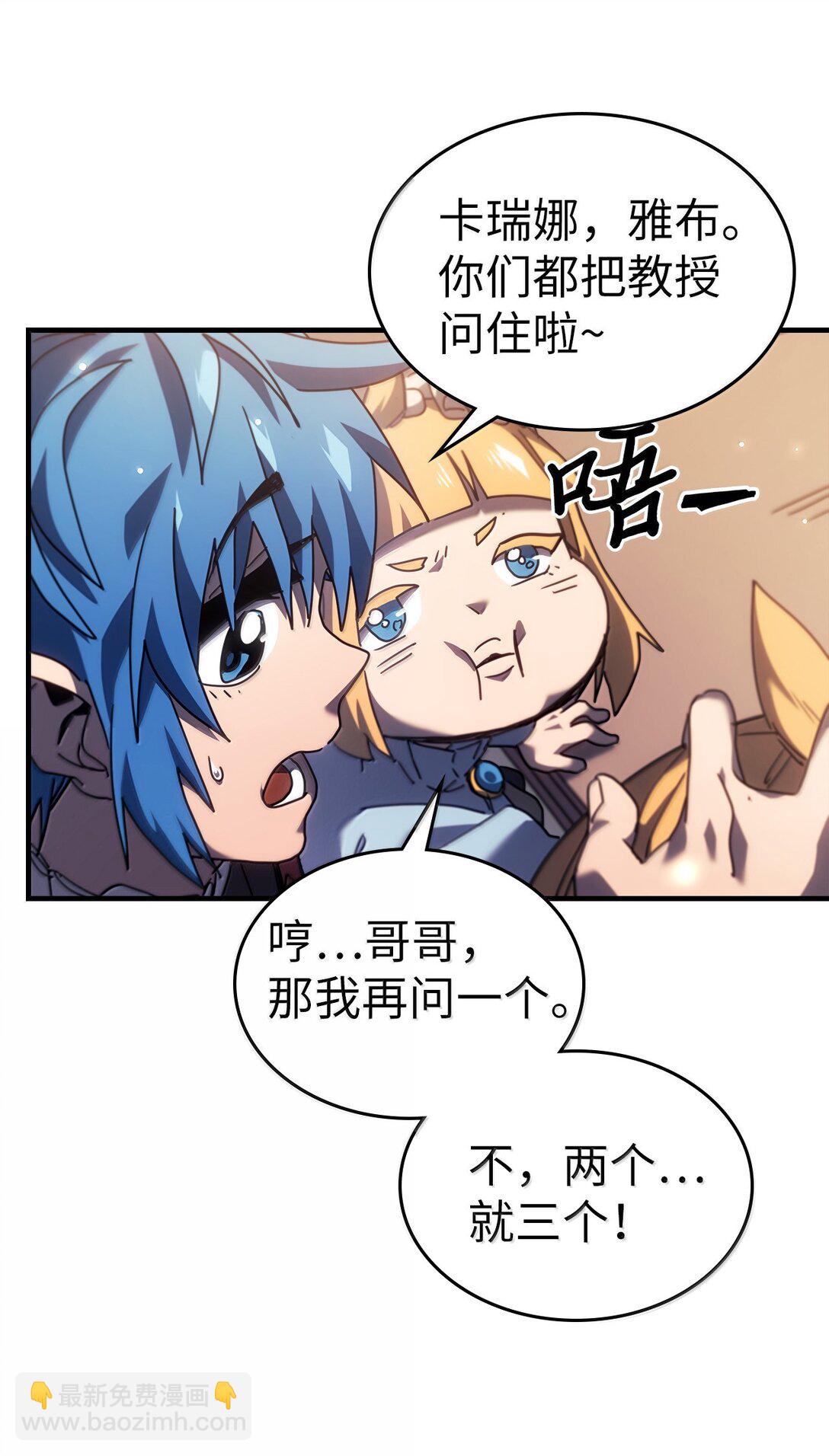 257 257(1/2)-第257话