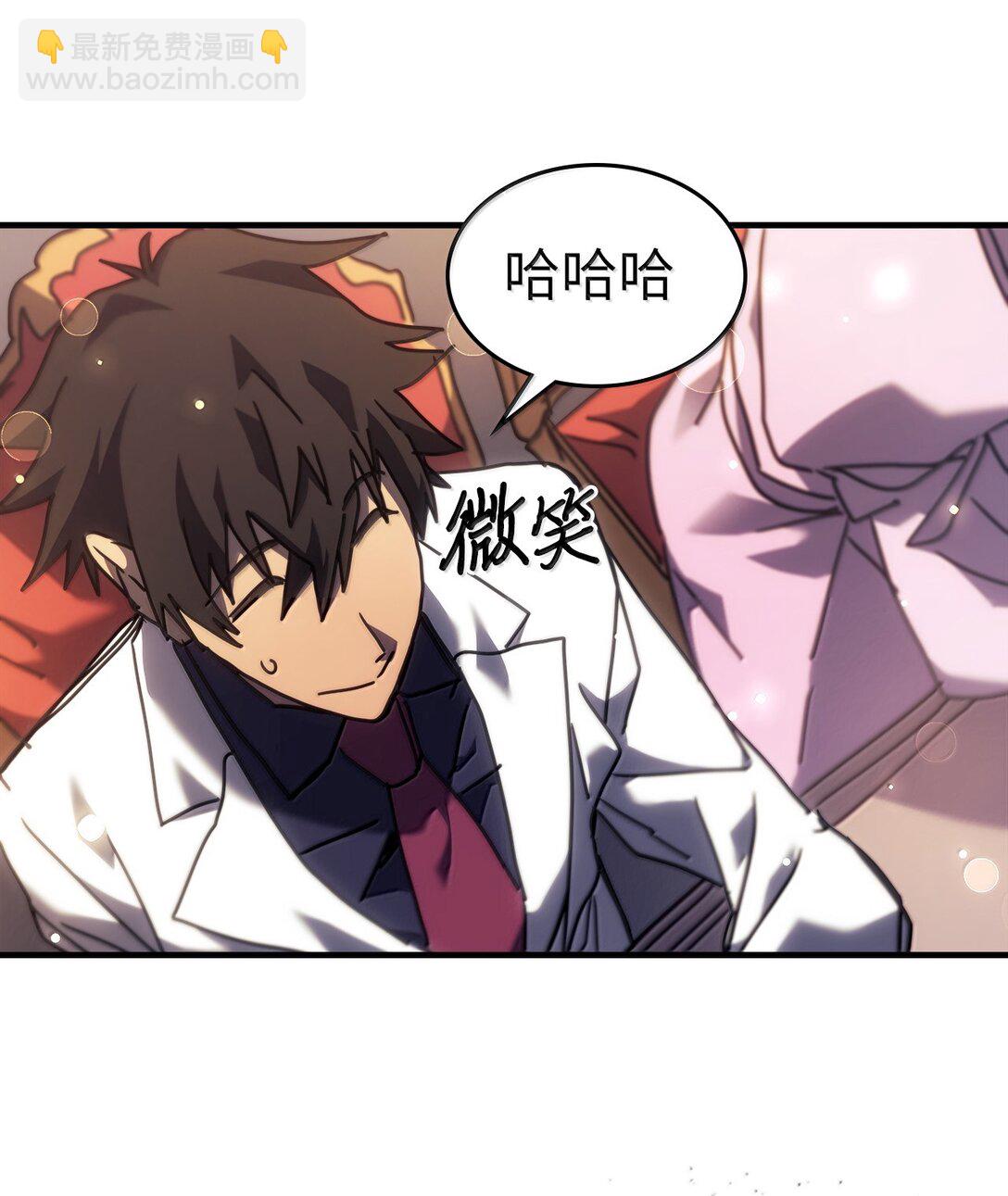 257 257(1/2)-第257话