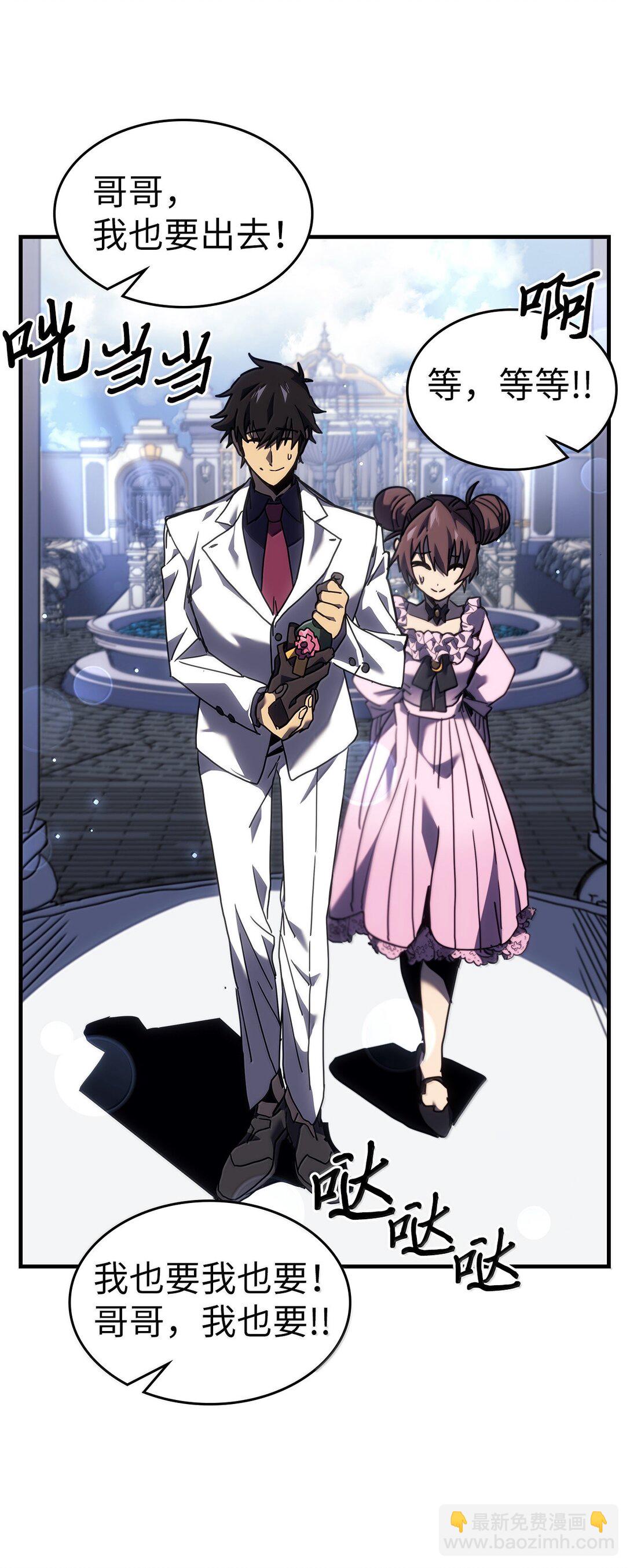 257 257(1/2)-第257话