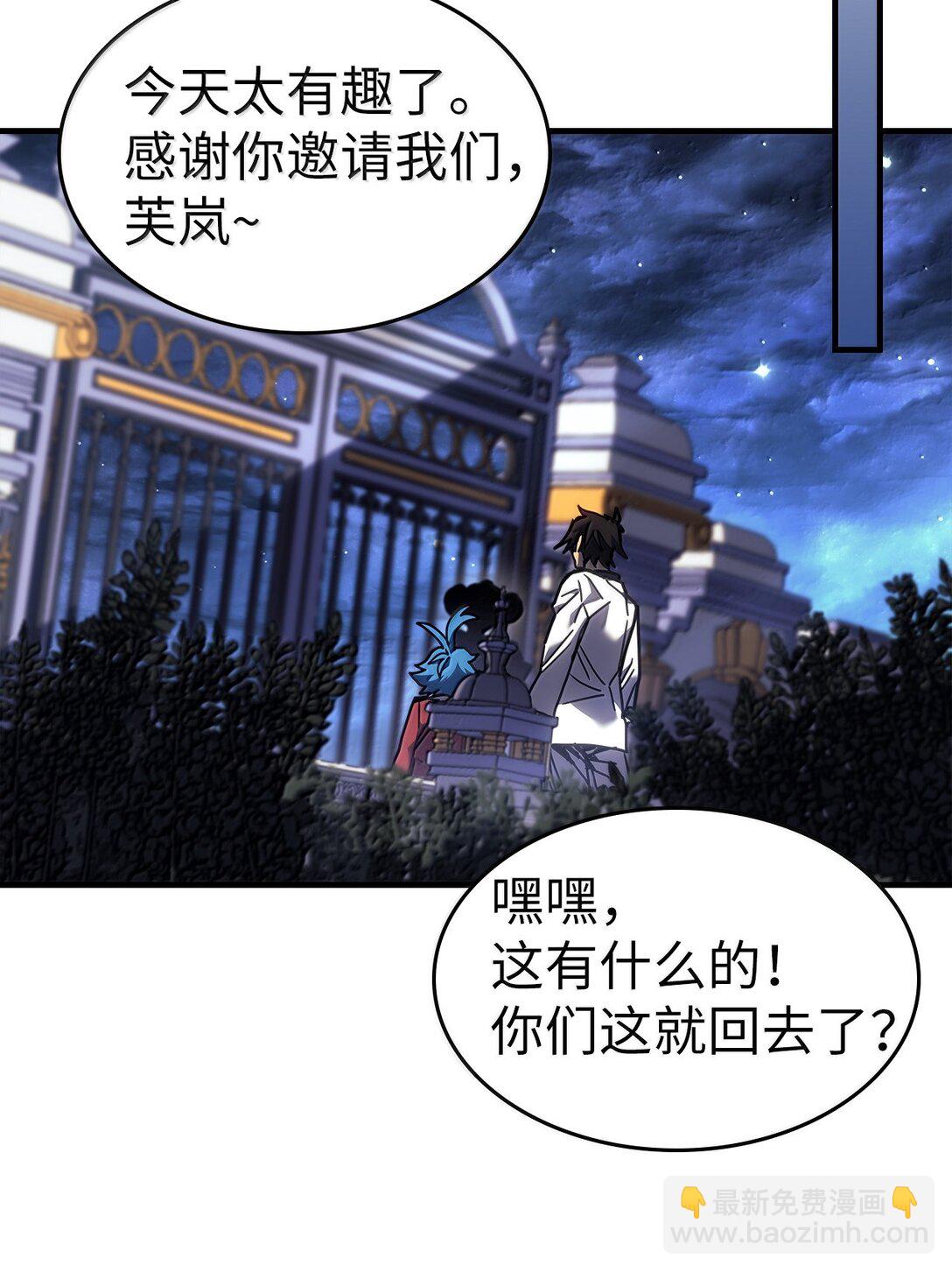 257 257(1/2)-第257话