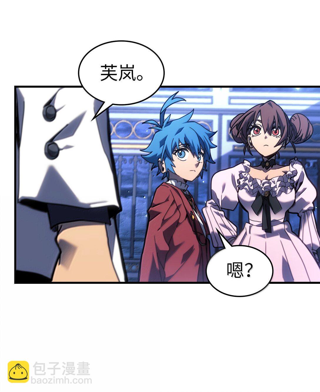 257 257(1/2)-第257话