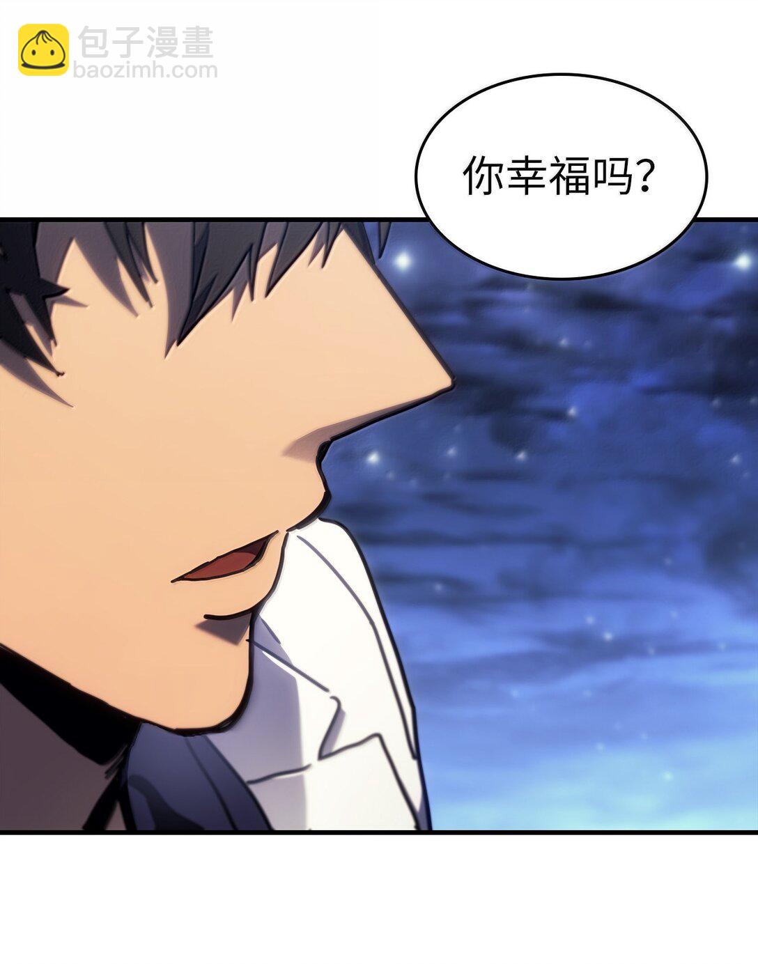 257 257(1/2)-第257话