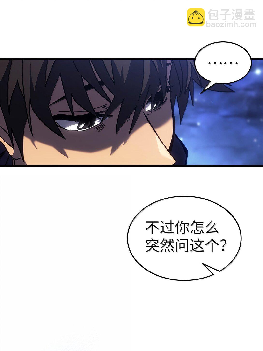 257 257(1/2)-第257话
