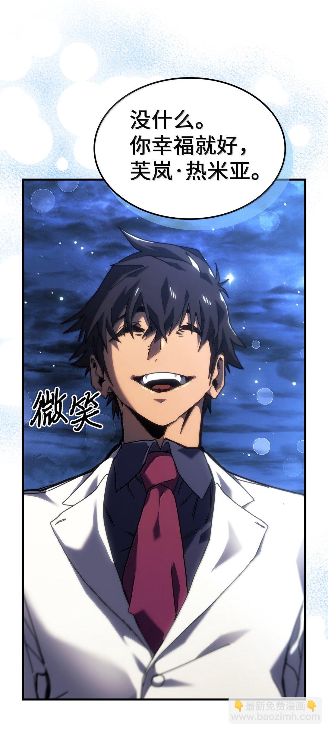 257 257(1/2)-第257话