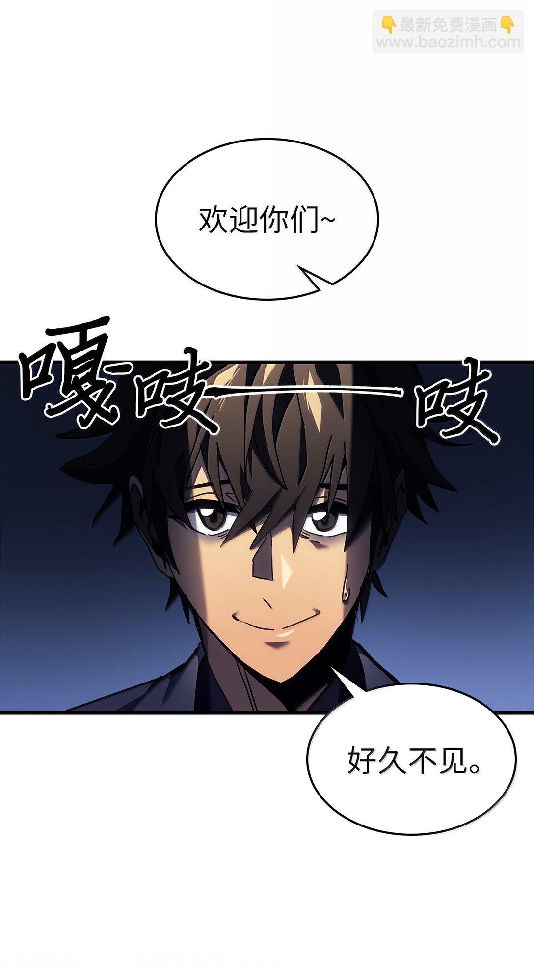 257 257(1/2)-第257话