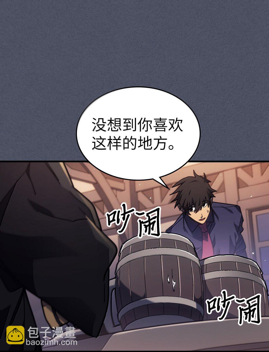 257 257(1/2)-第257话
