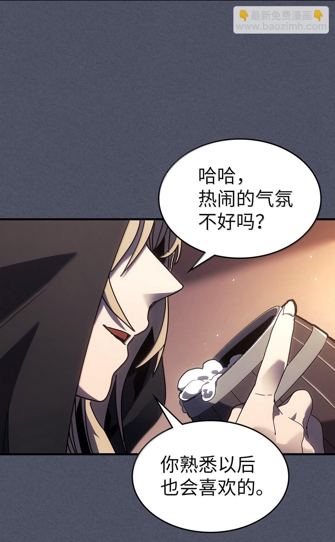 257 257(1/2)-第257话