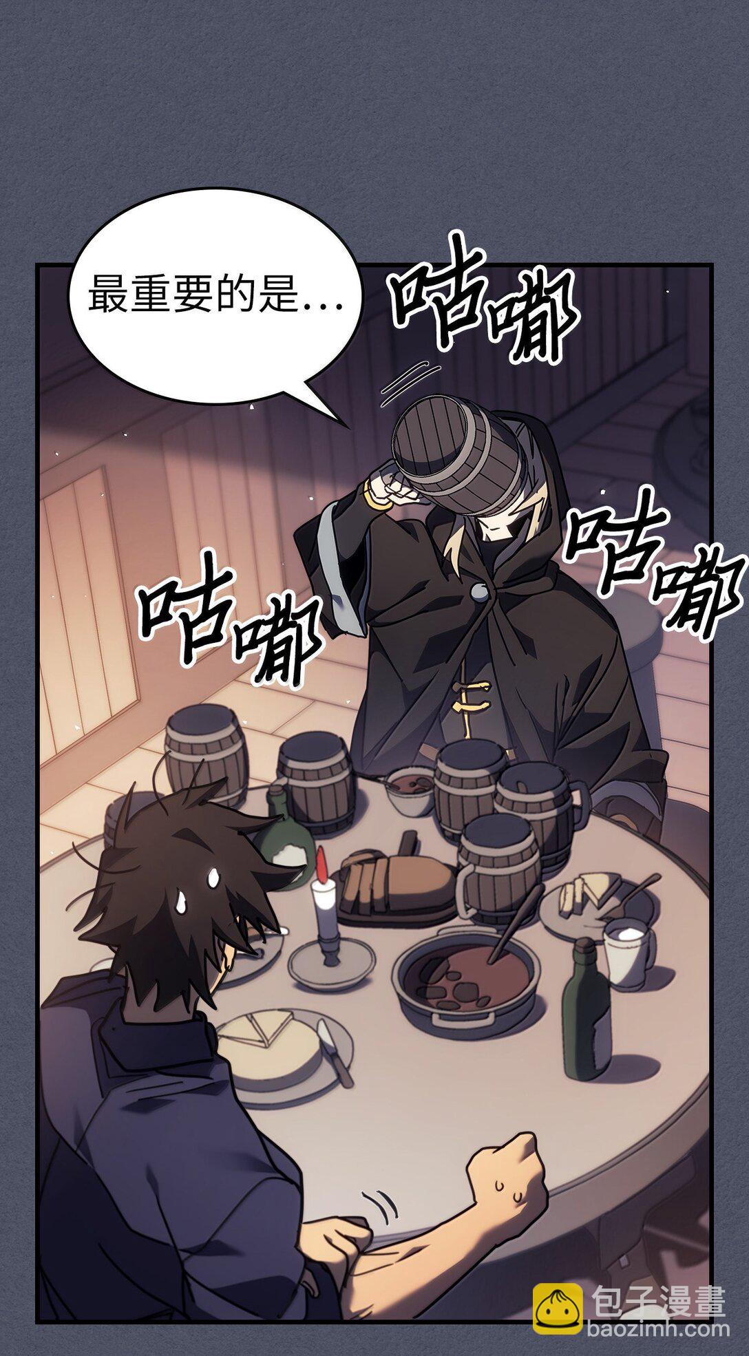 257 257(1/2)-第257话