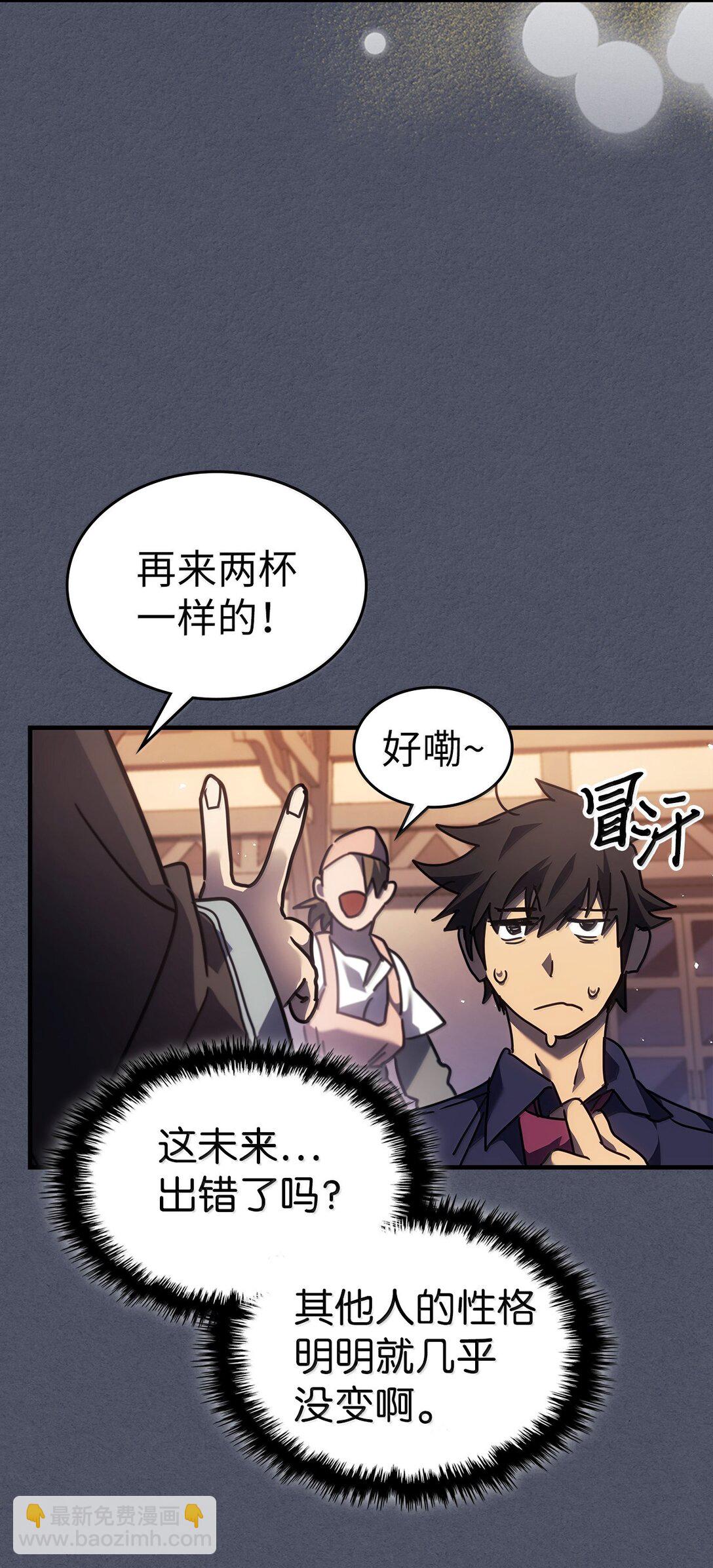 257 257(1/2)-第257话