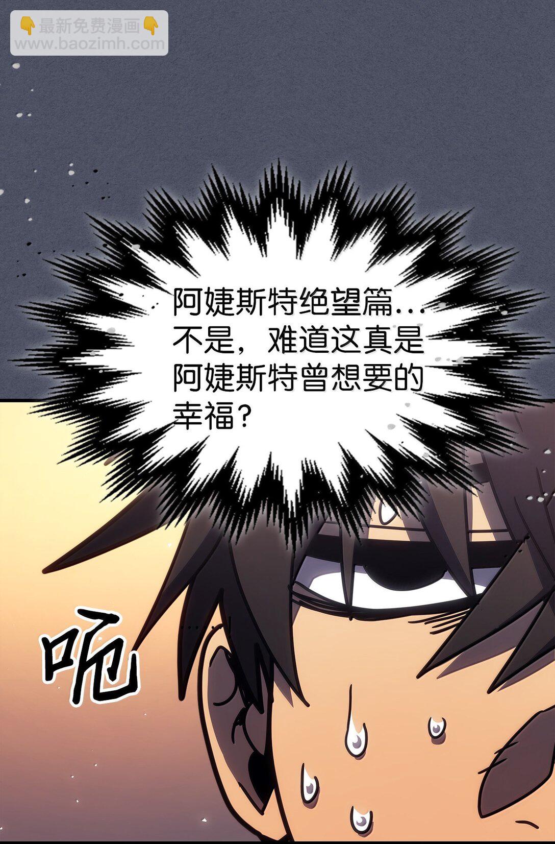 257 257(1/2)-第257话