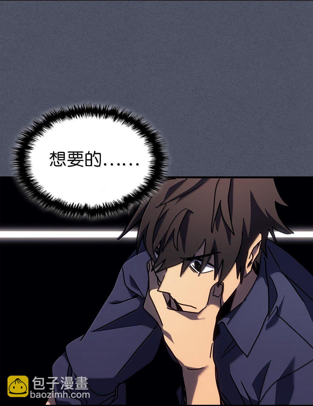 257 257(1/2)-第257话