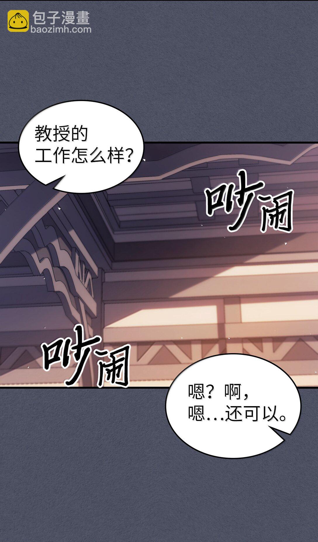 257 257(1/2)-第257话