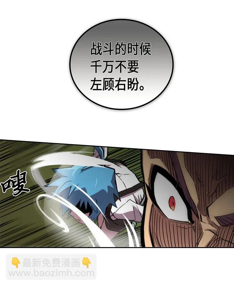 027 27(1/2)-第27话