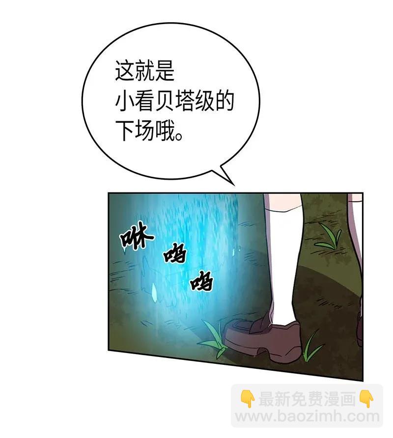 027 27(1/2)-第27话