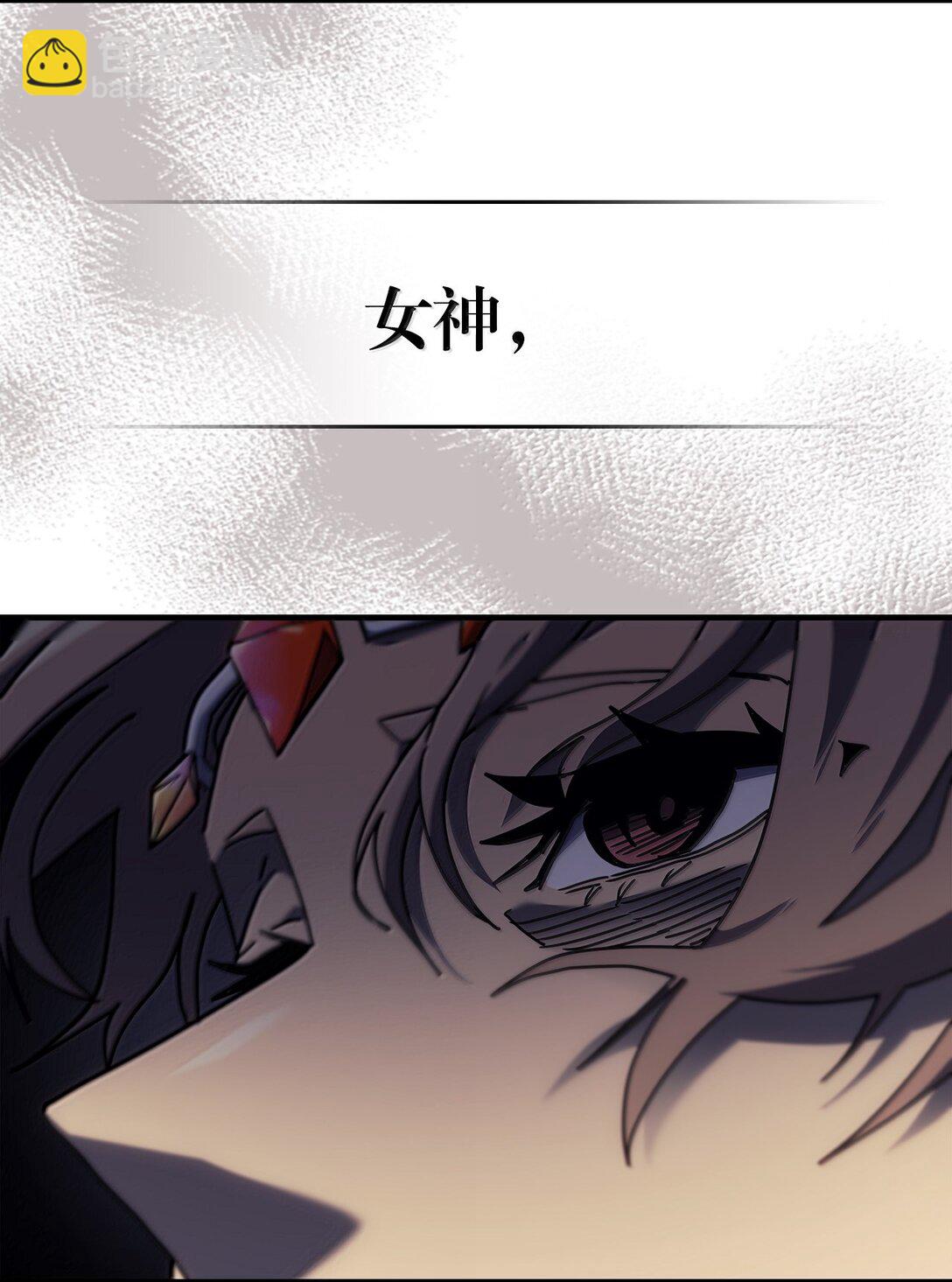 259 259(1/2)-第259话