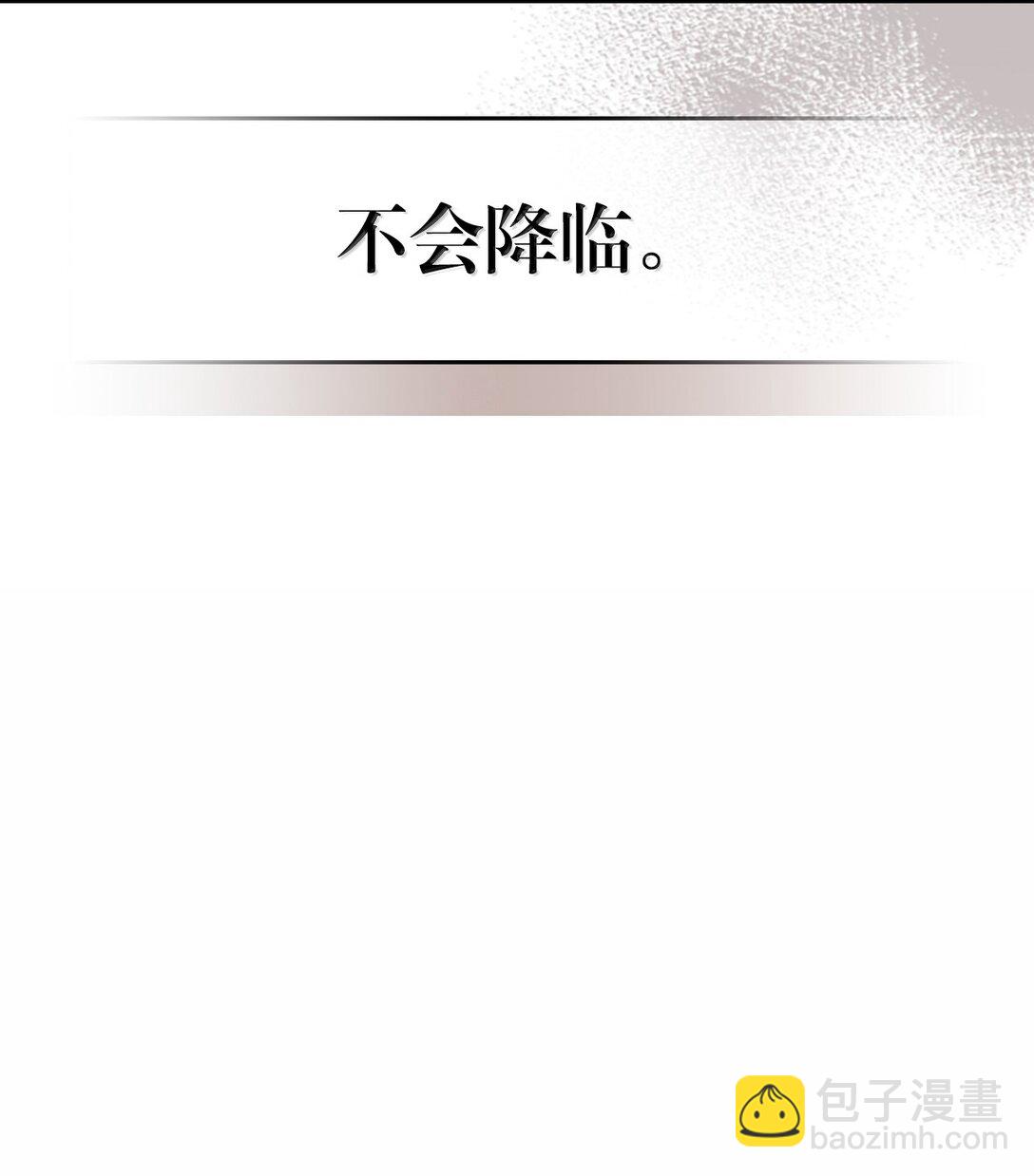 259 259(1/2)-第259话