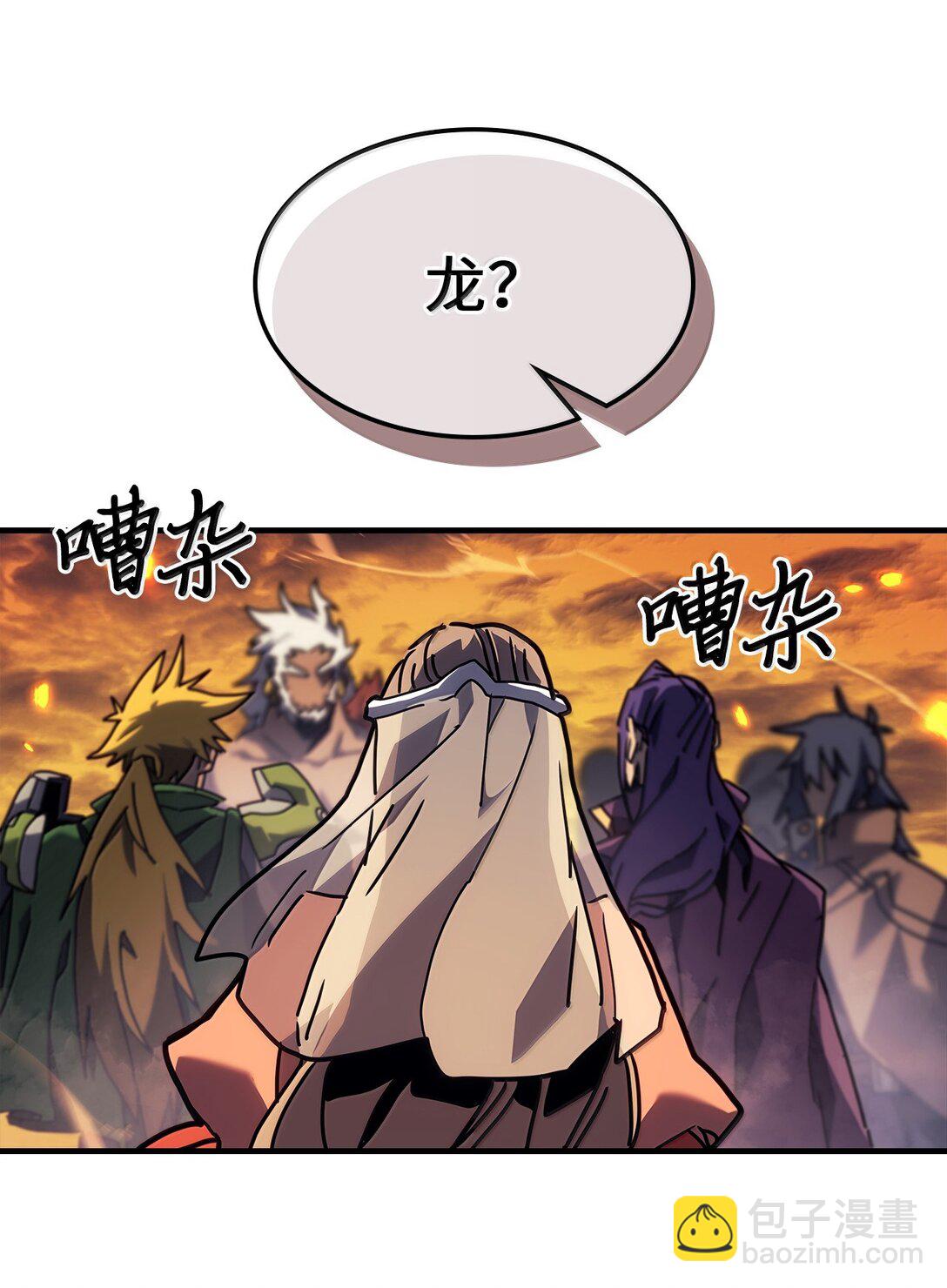 259 259(1/2)-第259话