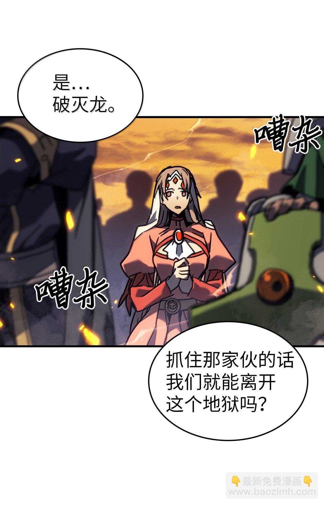 259 259(1/2)-第259话