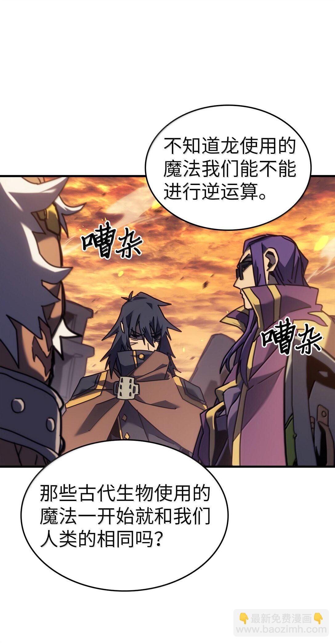 259 259(1/2)-第259话