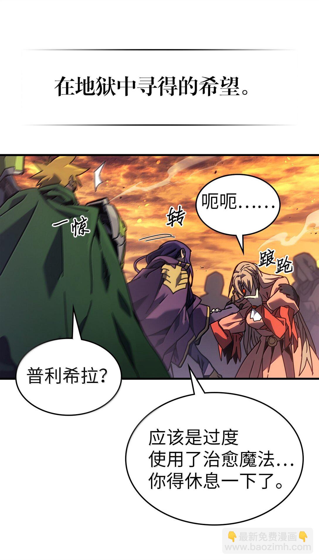 259 259(1/2)-第259话