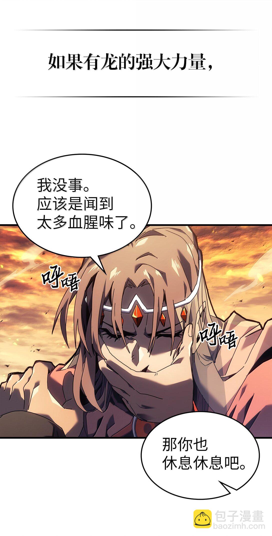 259 259(1/2)-第259话