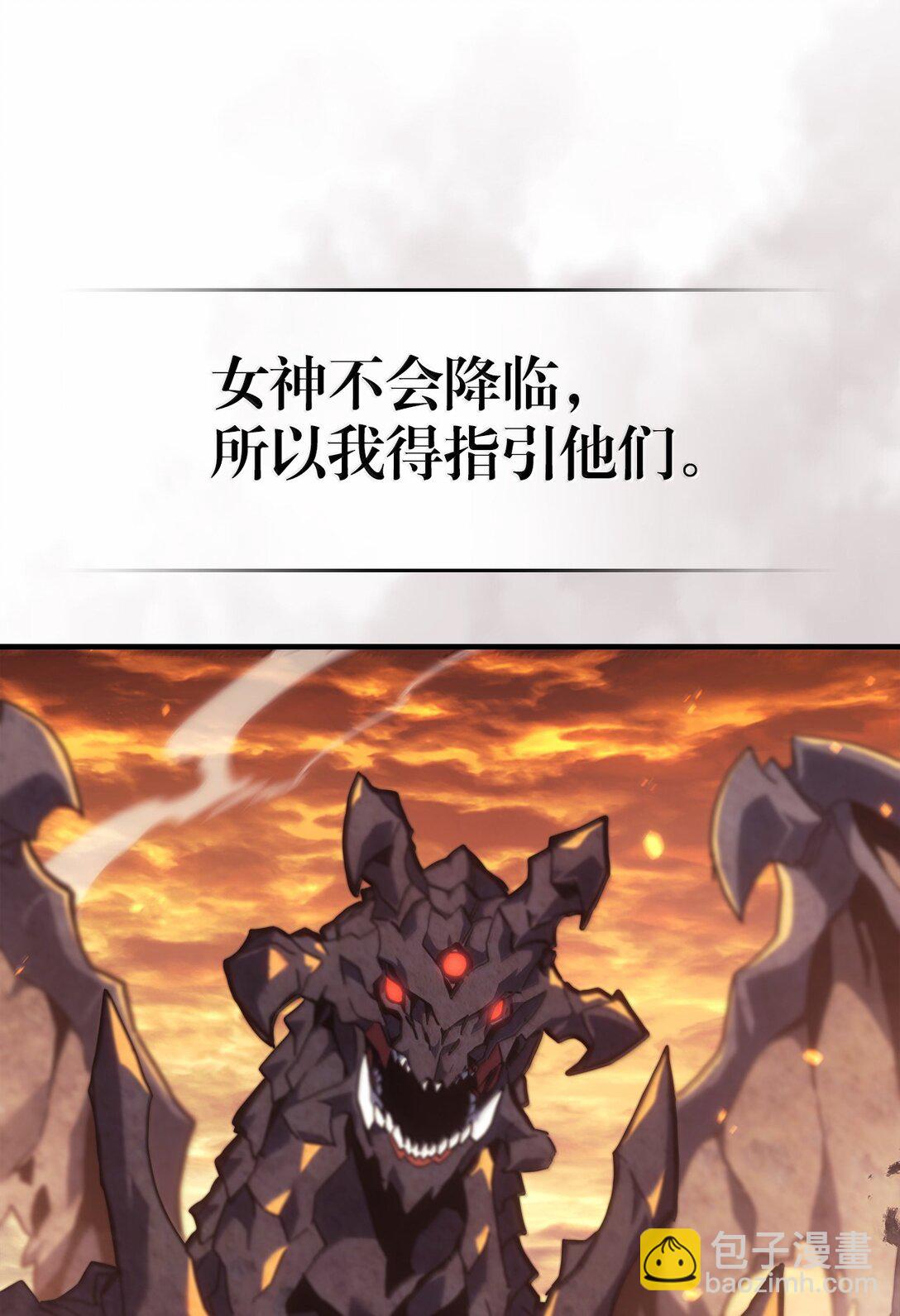 259 259(1/2)-第259话