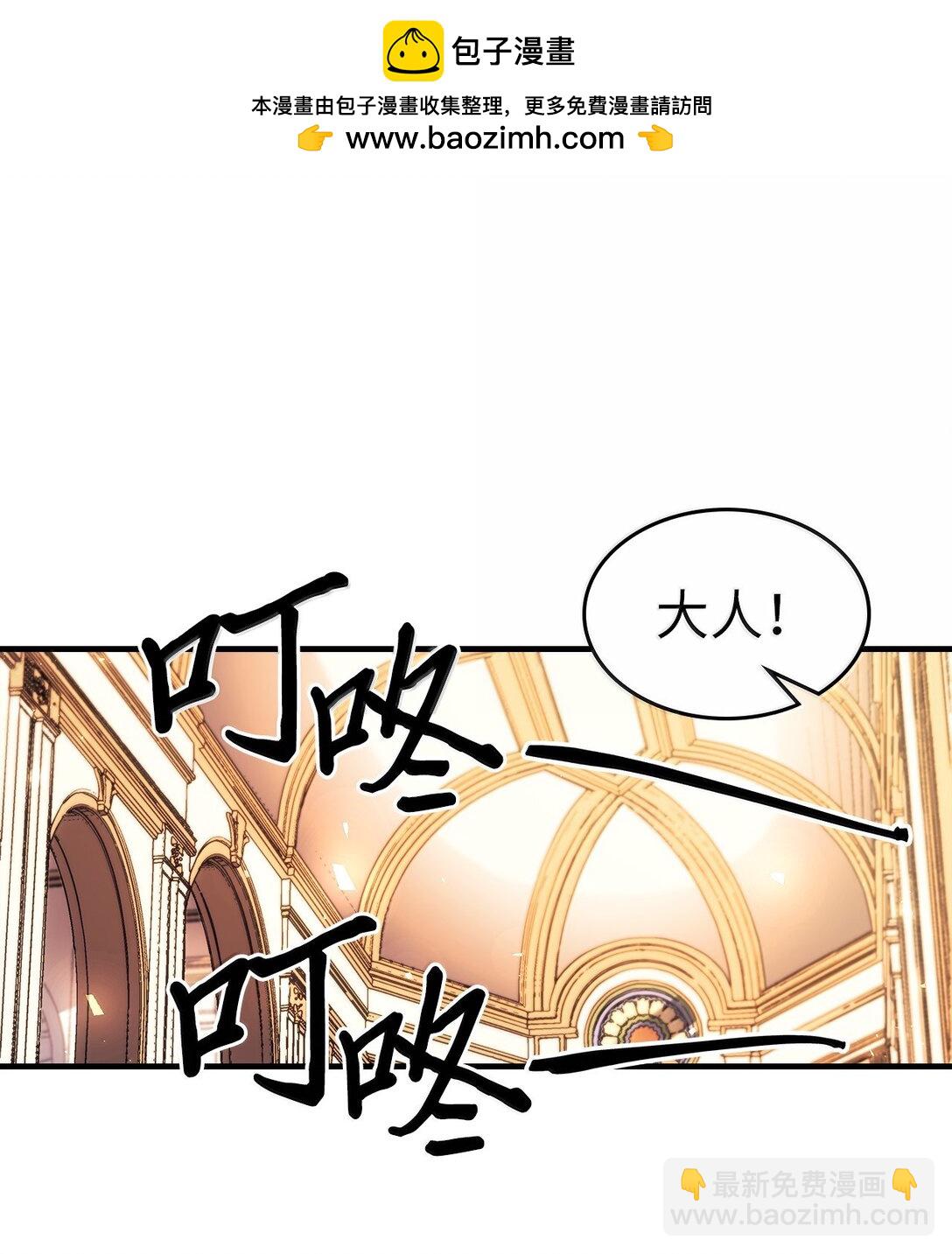259 259(1/2)-第259话