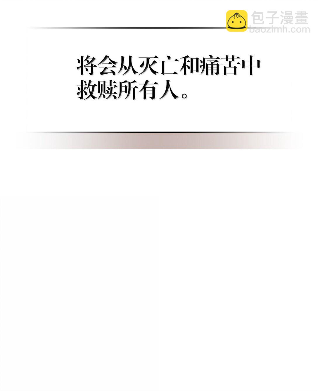 259 259(1/2)-第259话