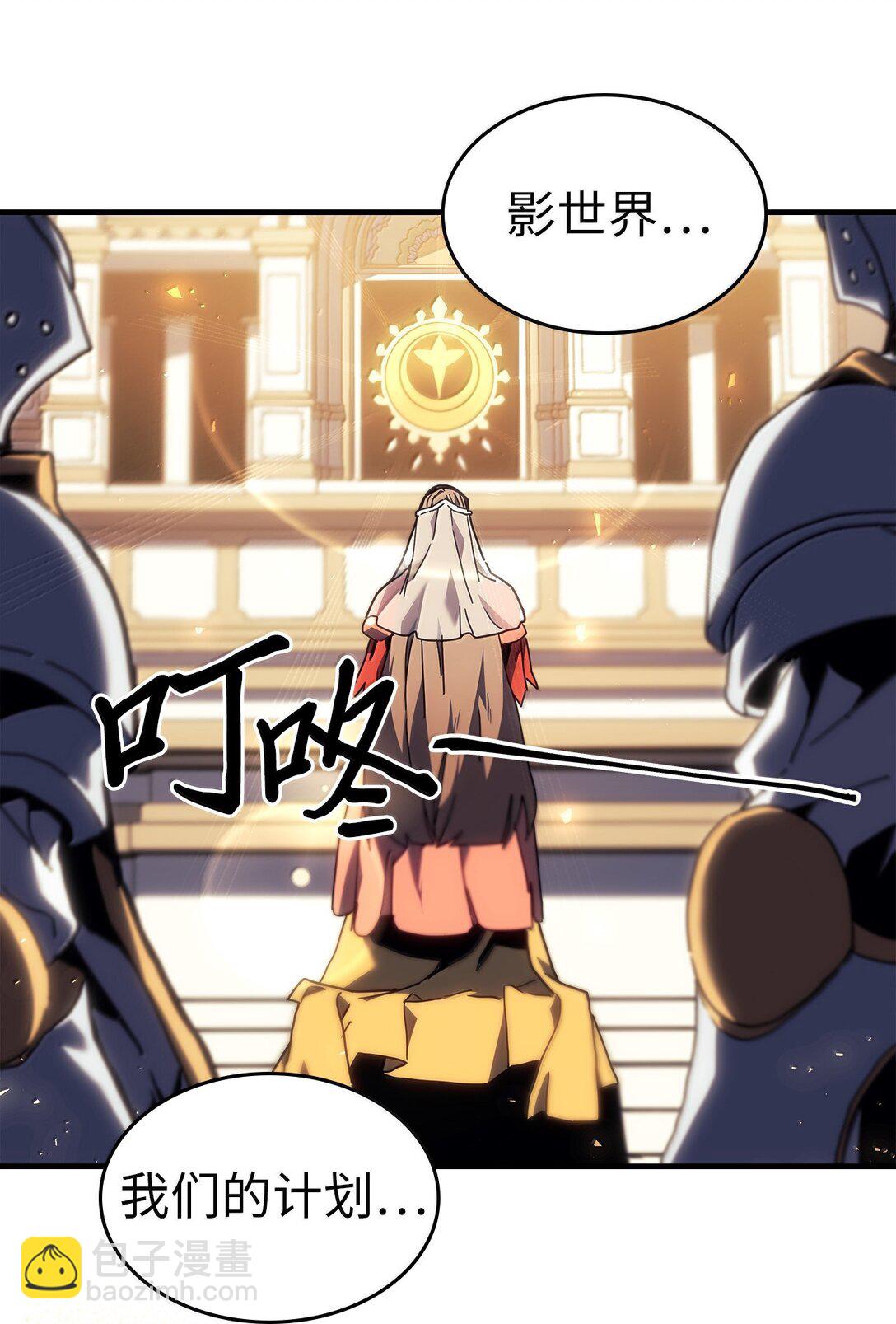 259 259(1/2)-第259话